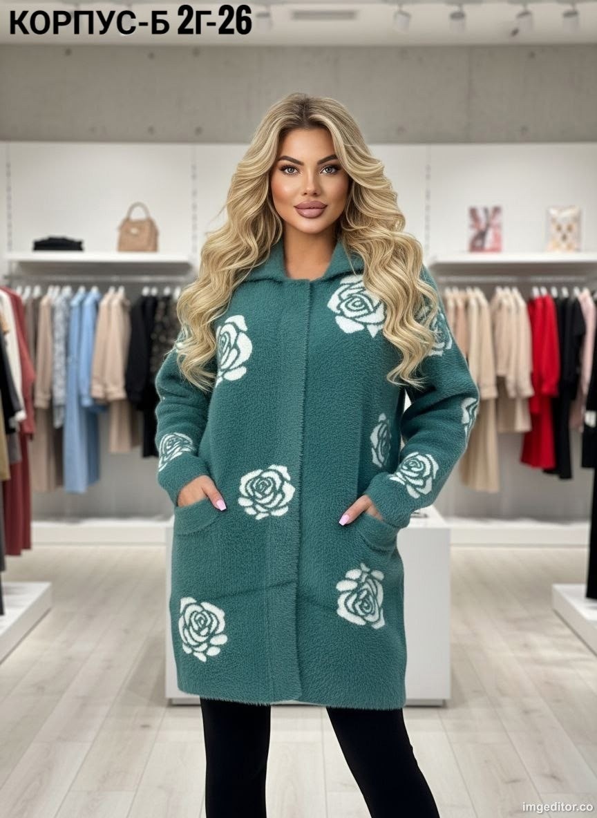 кофта кардиган,кардиган,женские кардиганы,кофта женская,альпака кардиган