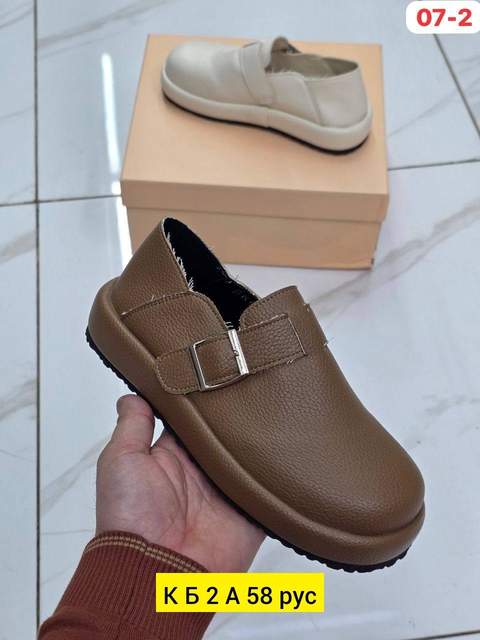 ,обуви,повседневная , женская, детская