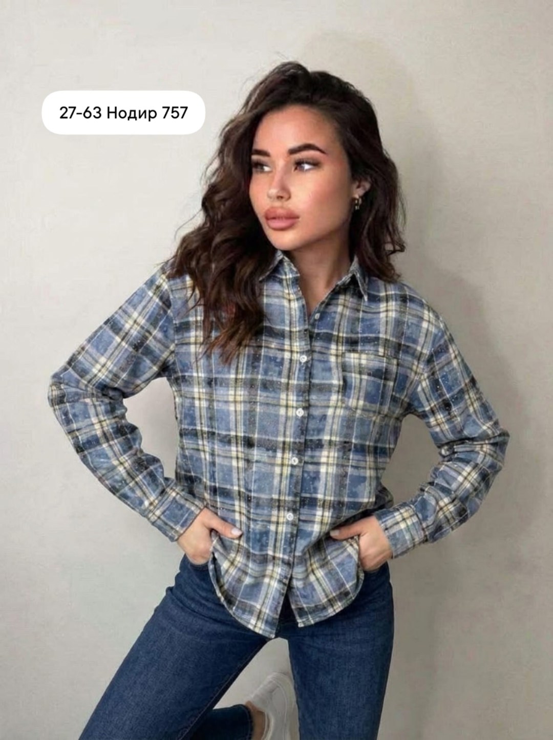 рубашка в клетку оверсайз kinny,рубашка осенняя оверсайз в клетку kinny,рубашка в клетку теплая оверсайз kinny,рубашка оверсайз в клетку от бренда kinny,женская рубашка в клетку оверсайз