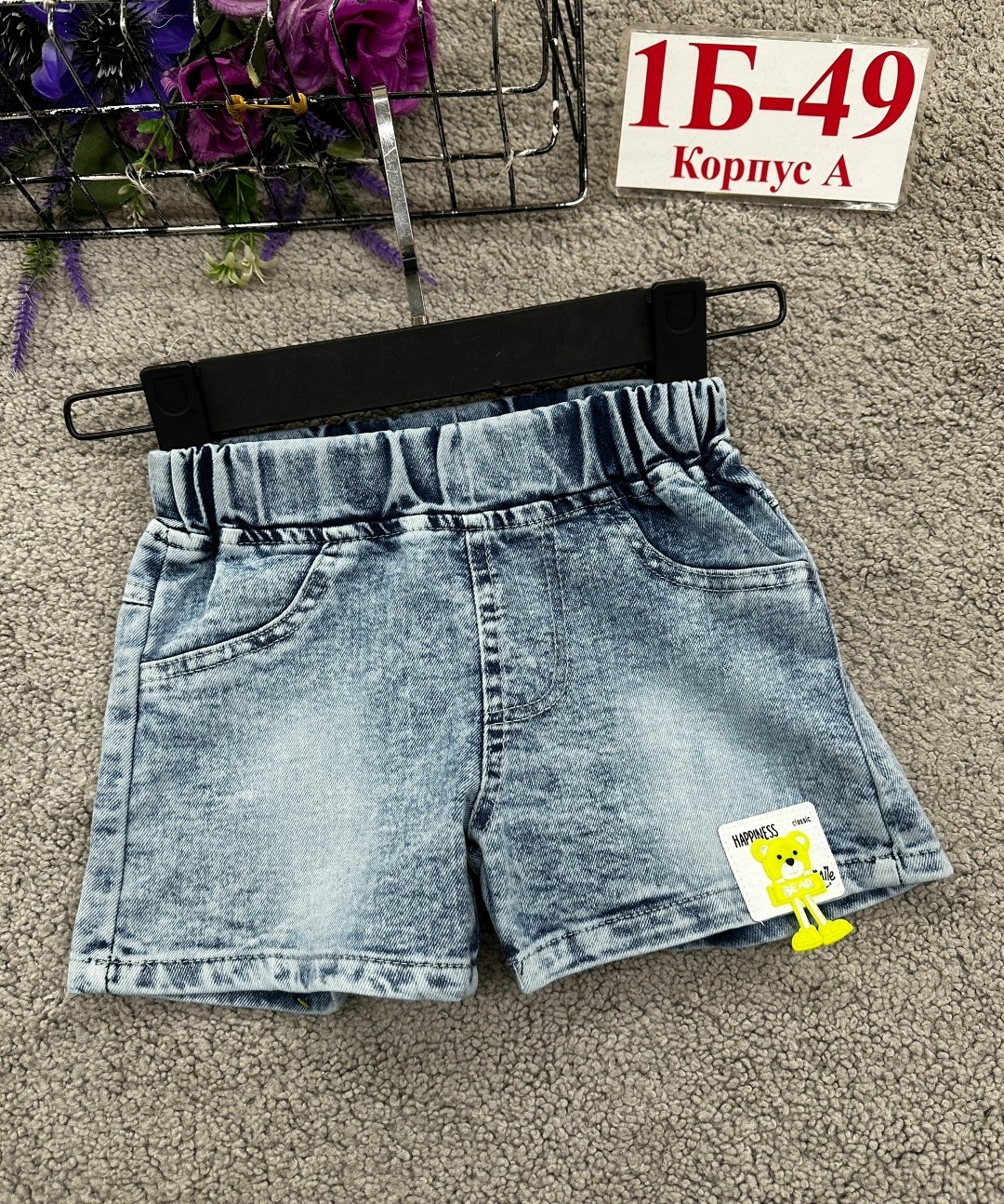 джинсовые шорты,шорты джинсовые для девочки,шорты детские,шорты для девочек,шорты детский