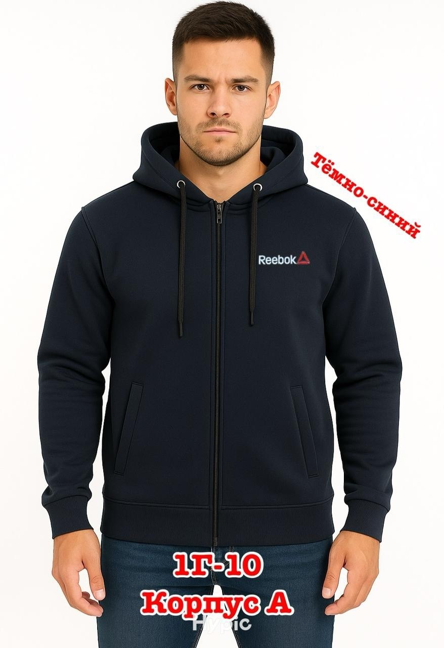 мужская толстовка,толстовка,толстовка мужская с капюшоном,толстовка кофта,толстовка худи