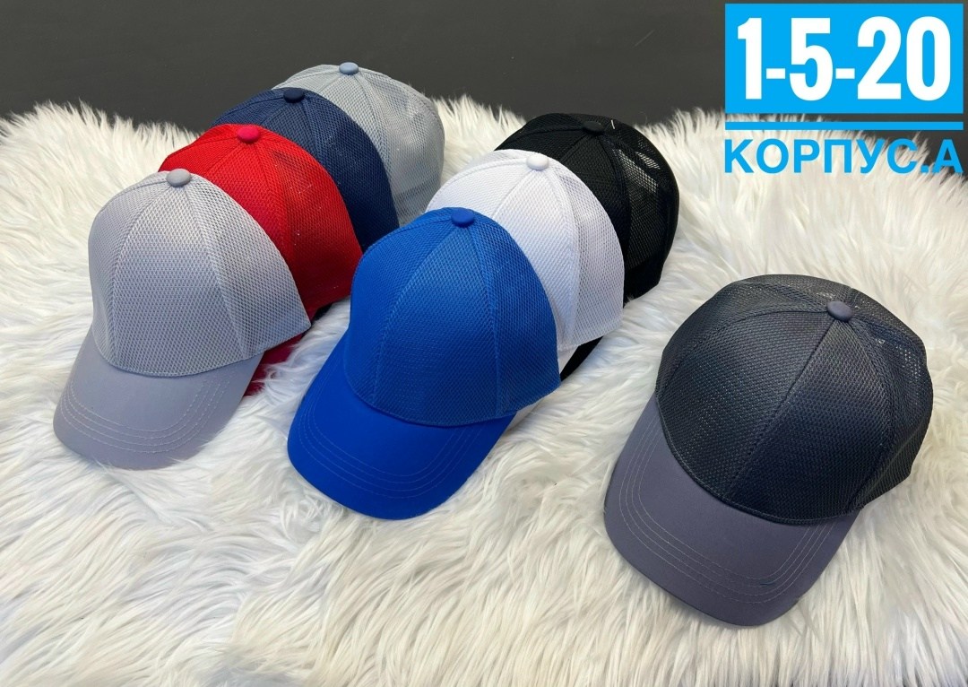 бейсболка,кепка,бейсболка стильная,мужская бейсболка,вкладыш для бейсболки