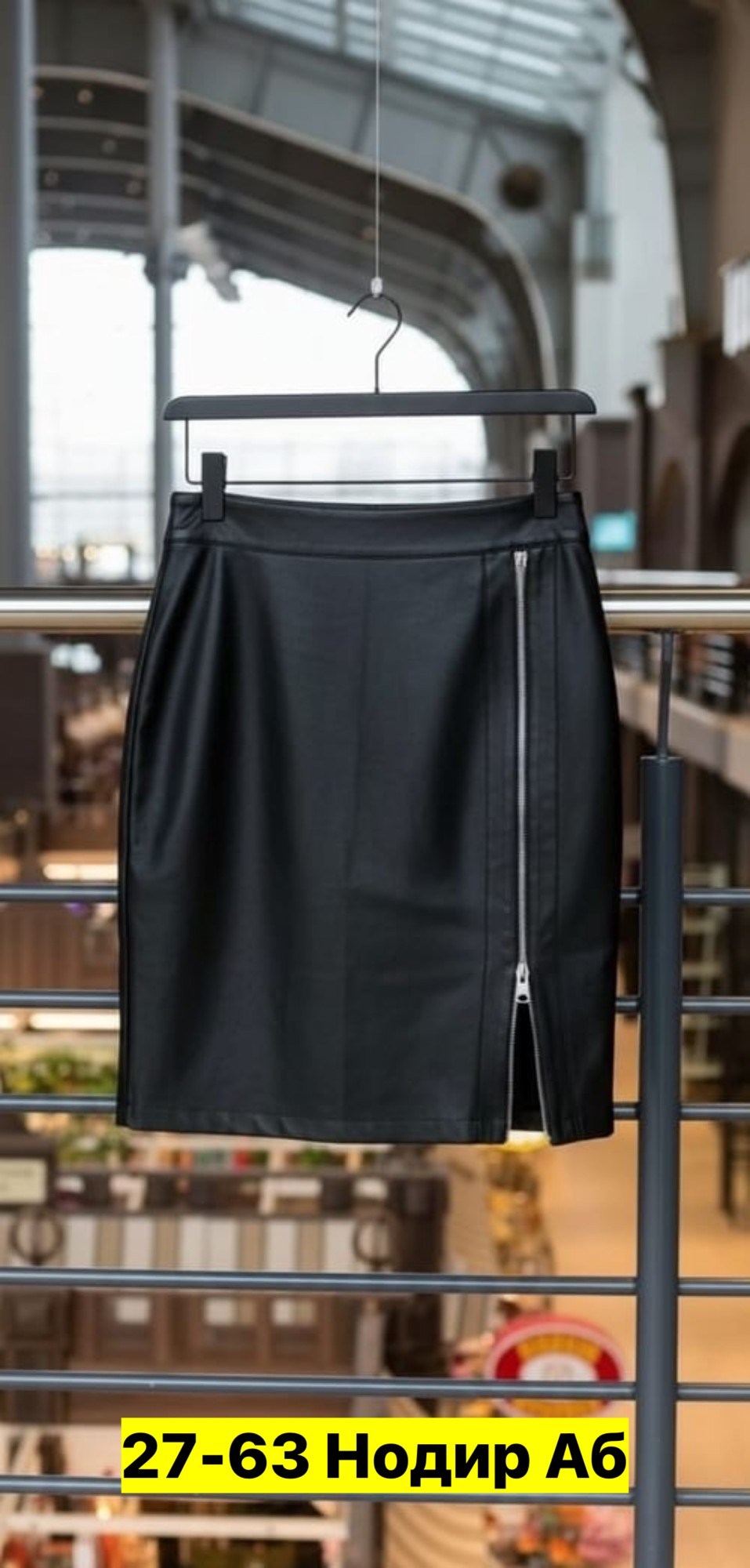 кожаная юбка,юбка эко кожа,кожаная юбка с молнией,юбка из экокожи,юбка