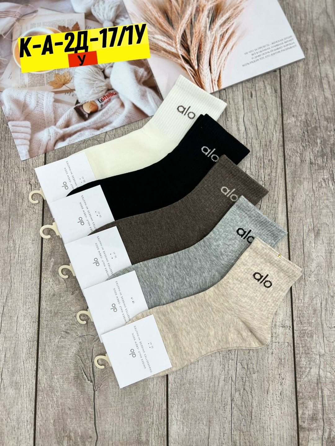 носки женские 10 пар,носки женские,носки женские короткие,носки женские и мужские,носки женские р. 36-41 арт. 1072976