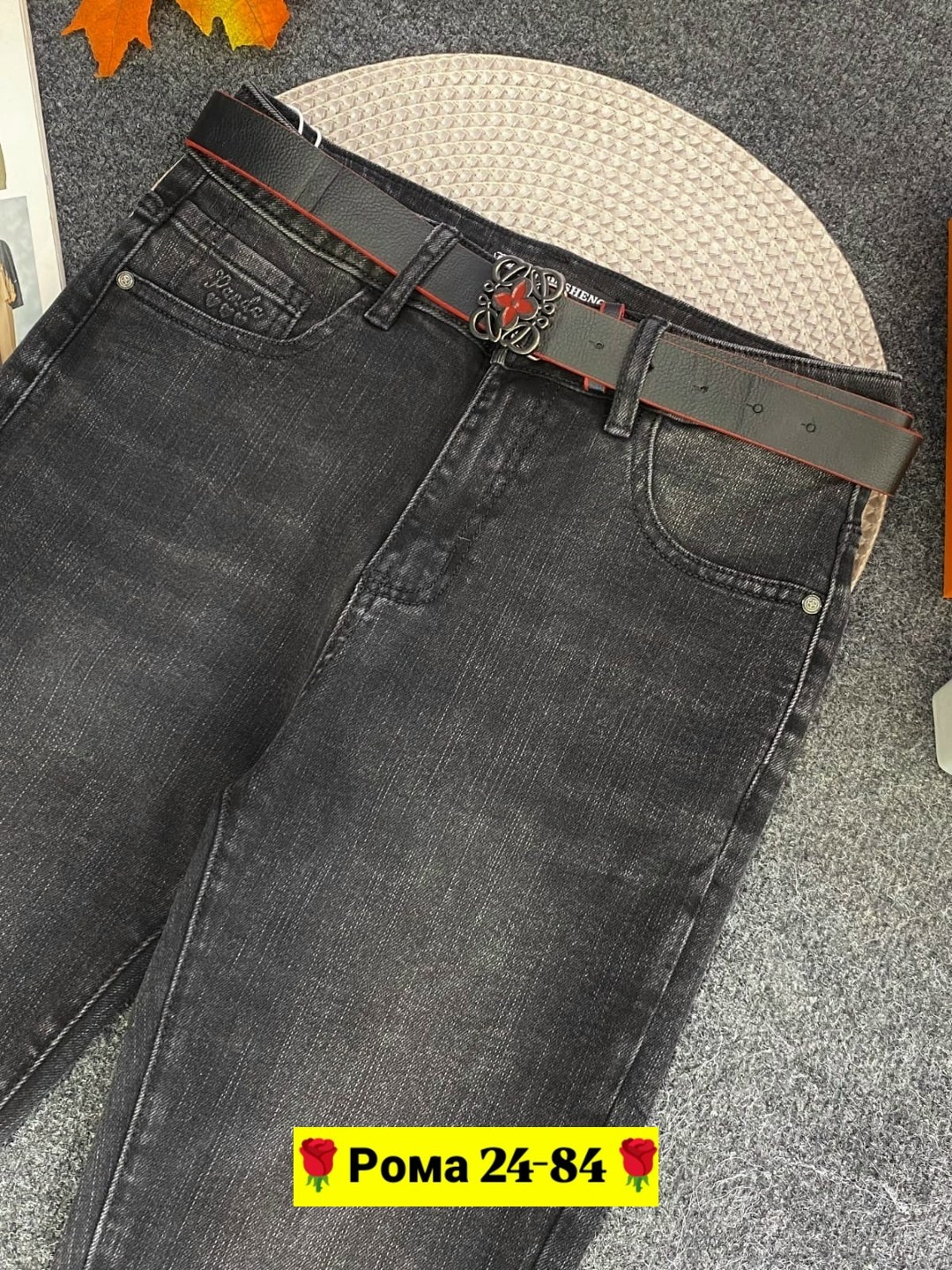 женские джинсы,джинсы брюки,джинсы популярные,стильные джинсы,одежда джинсы