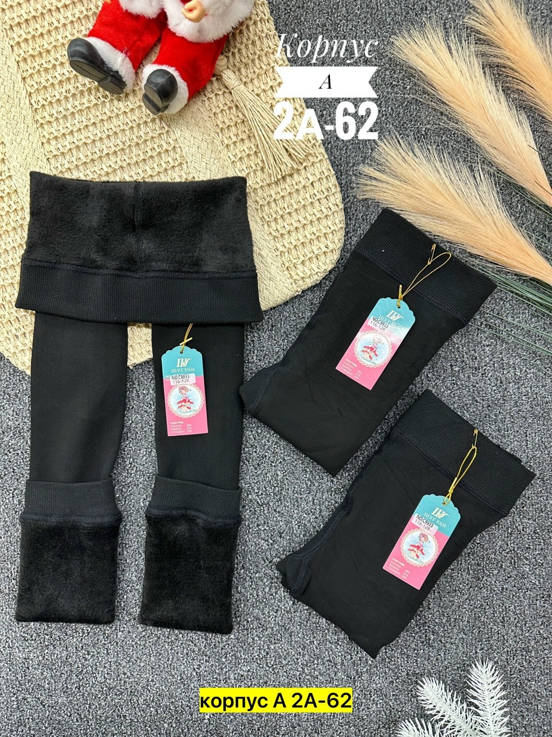 лосины на меху,женские лосины на меху кашемир,женские легинсы,лосины женские,теплые лосины