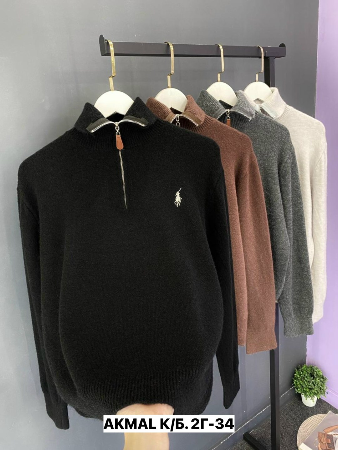 джемпер polo ralph lauren,свитер polo ralph lauren,джемпер ralph lauren мужской,кофта поло,polo ralph lauren бежевый хлопковый джемпер / свитер для мужчин