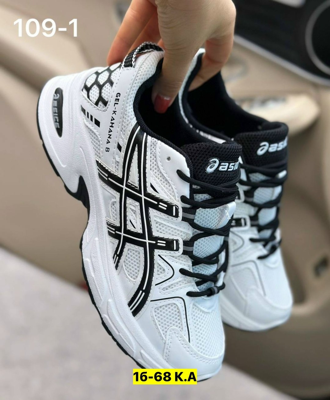 кроссовки asics gel kahana 8,кроссовки женские asics,кроссовки asics,кроссовки женскиe,кроссовки asics gel