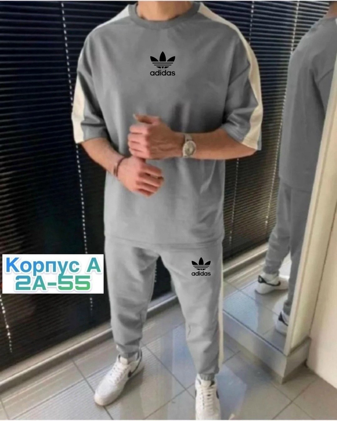 костюм спортивный мужской,мужской спортивный костюм adidas,спортивный костюм adidas,спортивные костюмы адидас,костюм спортивный