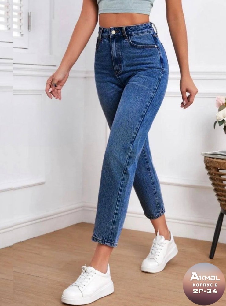 женские джинсы,джинсы женские мом,джинсы стильные,джинсы женские широкие,джинсы
