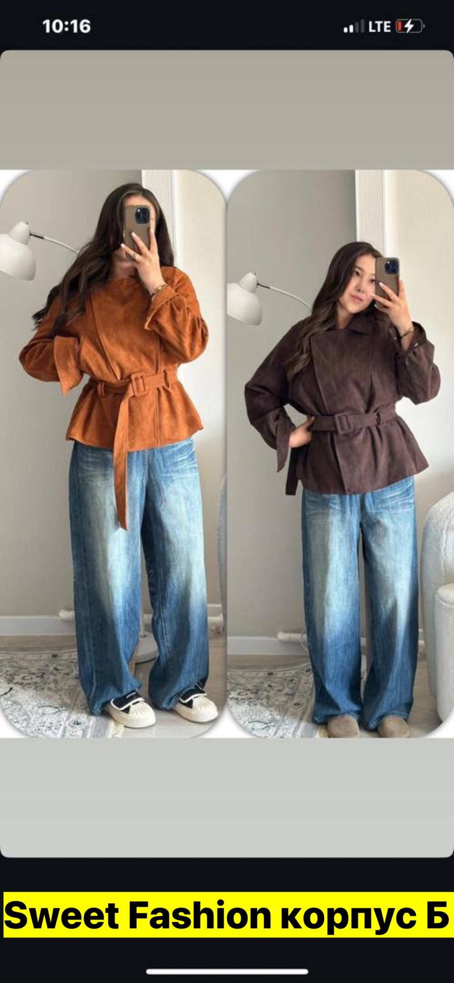 замшевая куртка,замшевая куртка с поясом,замшевая куртка miu miu,куртка замшевая с поясом пиджак,куртка-тренч укороченная замшевая