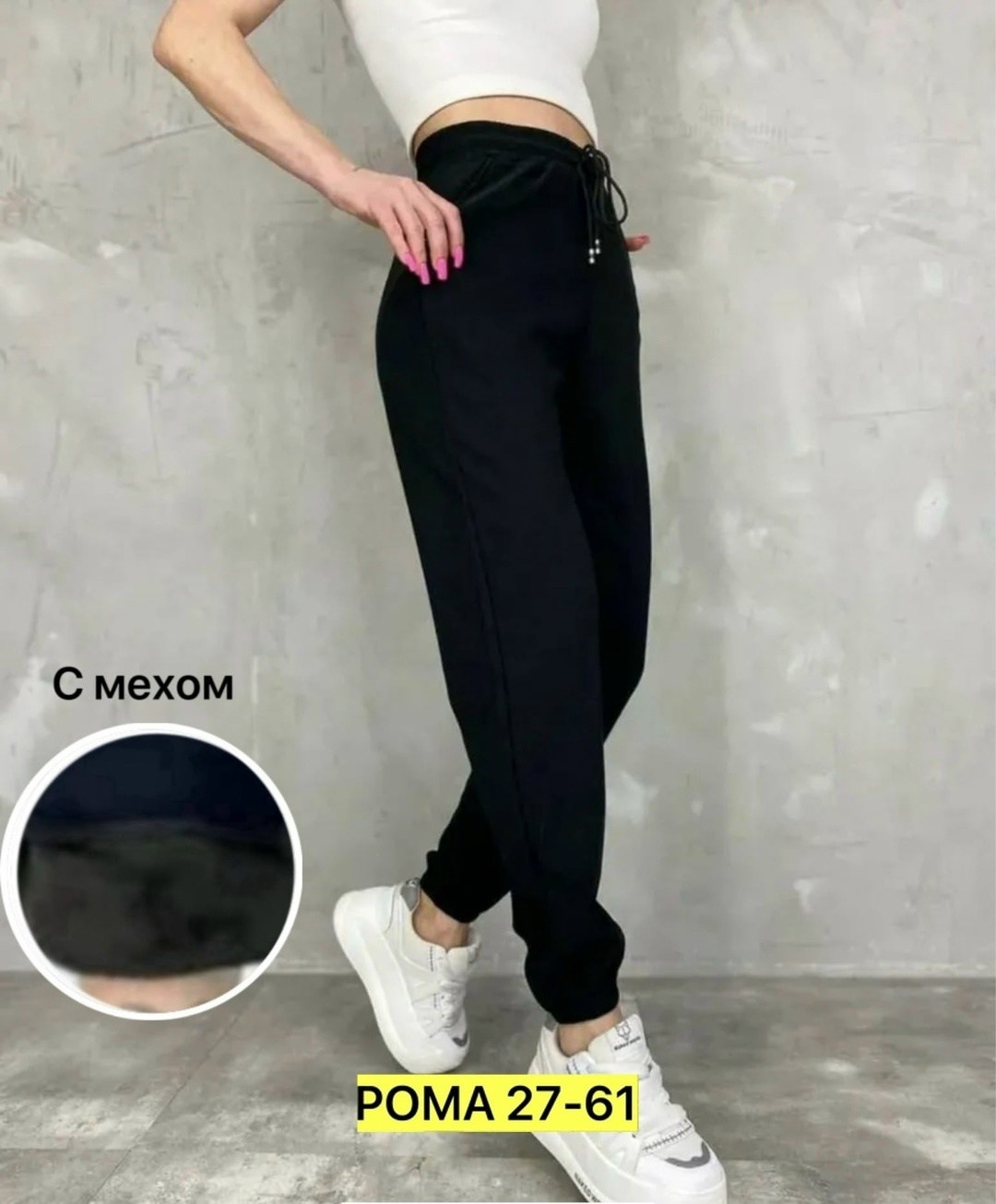 брюки спортивные утепленные с начесом amazing clothes,брюки спортивные amazing clothes джоггеры с начесом теплые,брюки спортивные утепленные с начесом amazing clothes цвет синий,брюки джоггеры,спортив