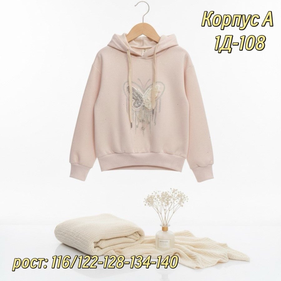 джемпер для девочек,толстовка для девочек,свитшот для девочек,кофта для девочек,толстовка детская