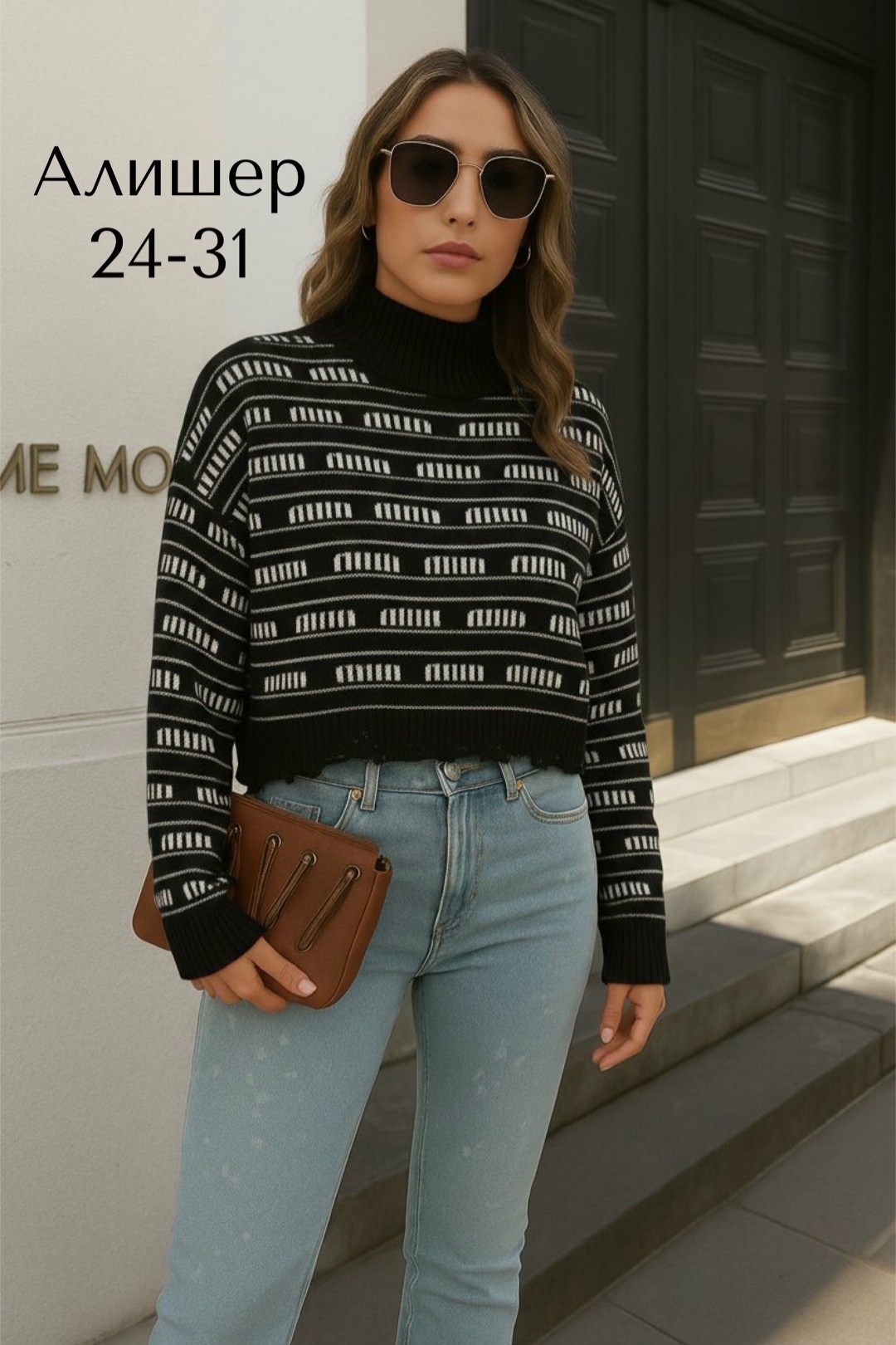 женский свитер,женская кофта,женские вязаные свитера,свитер,кофта свитер