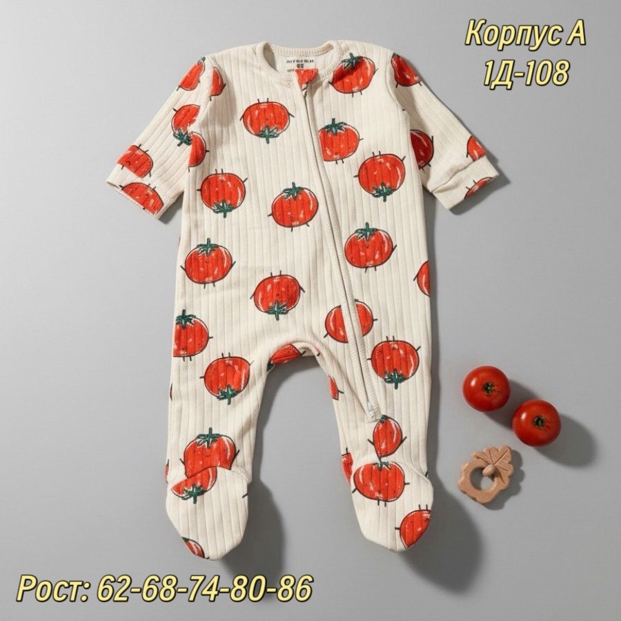 комплект комбинезон,комбез для новорожденного,комбинезон у+,комбинезон детский,комбинезон для новорожденного