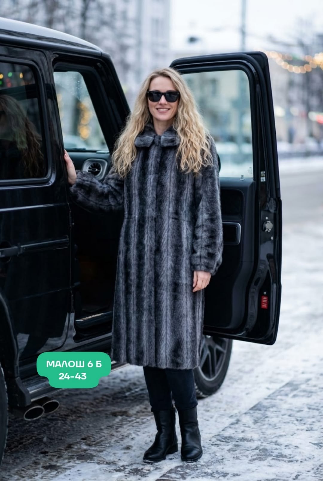 норковая шуба,шуба,шуба норка,шуба женская,большая шуба