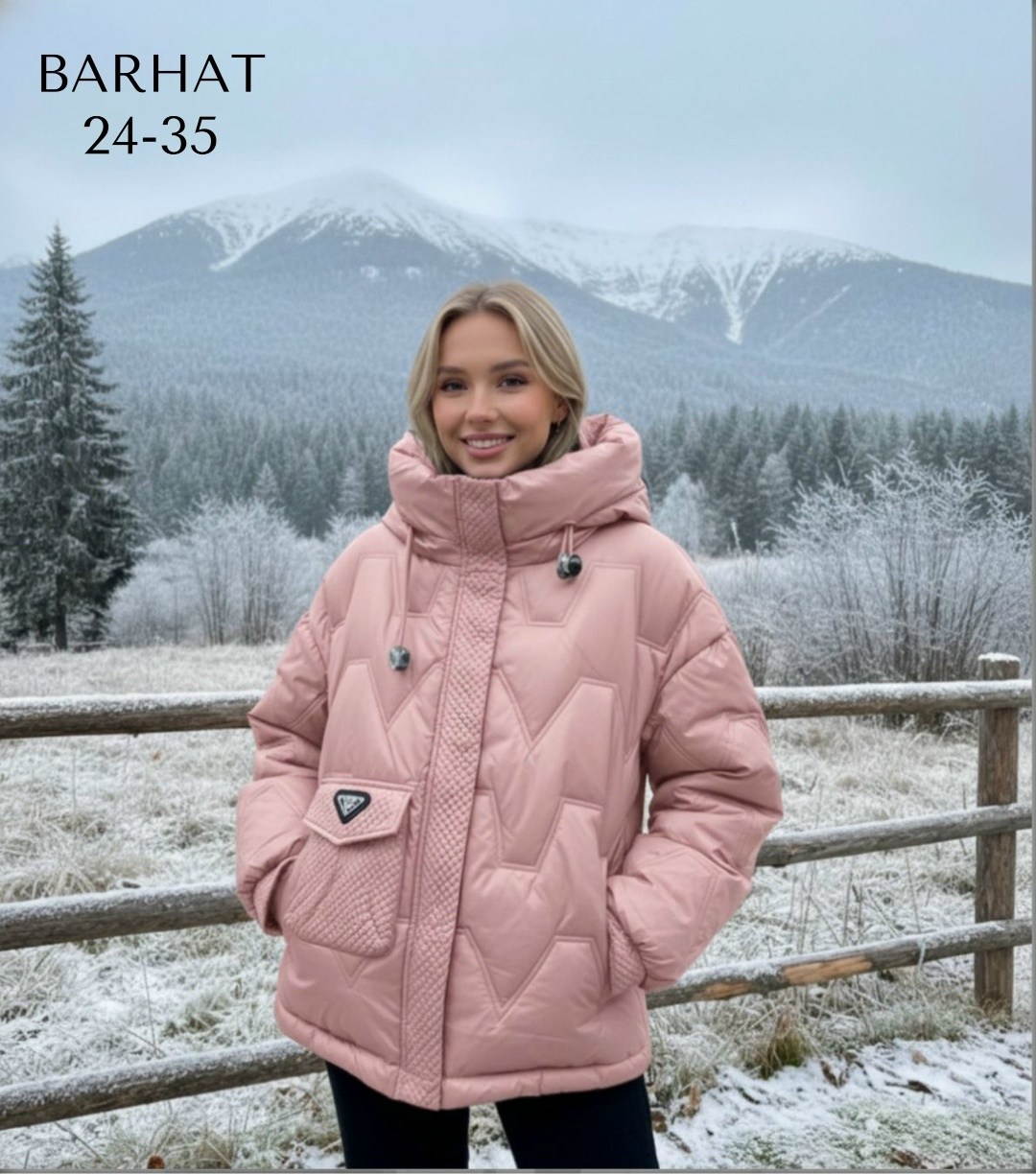 куртка женская бежевая,куртка светлая женская,куртка женская зимняя,женская куртка демисезонная,куртка женская демисезон