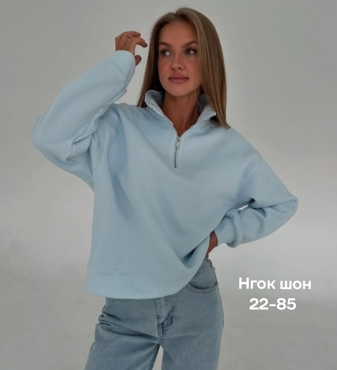 кофта женская,кофта с замком,кардиган кофта,модная толстовка,женское толстовка