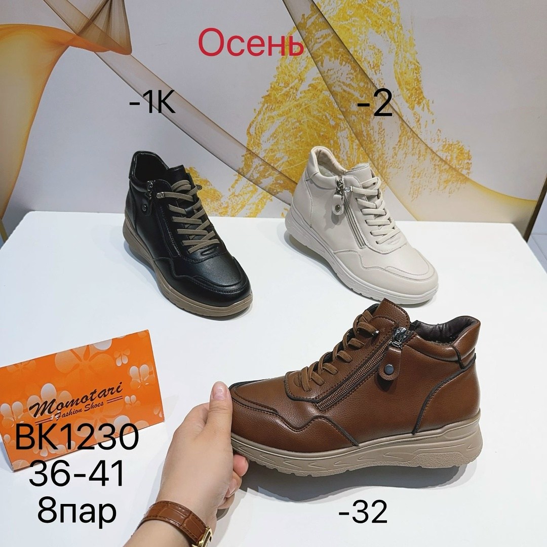 ,ботиночки,детские ботинки,обуви,демисезонная