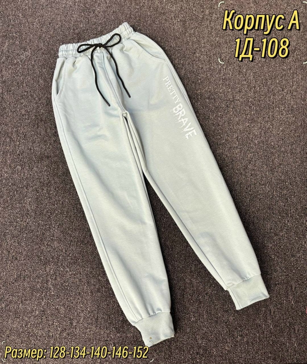 штаны спортивные,брюки женские спортивные,штаны на флисе,штаны женские,штаны женские спортивные