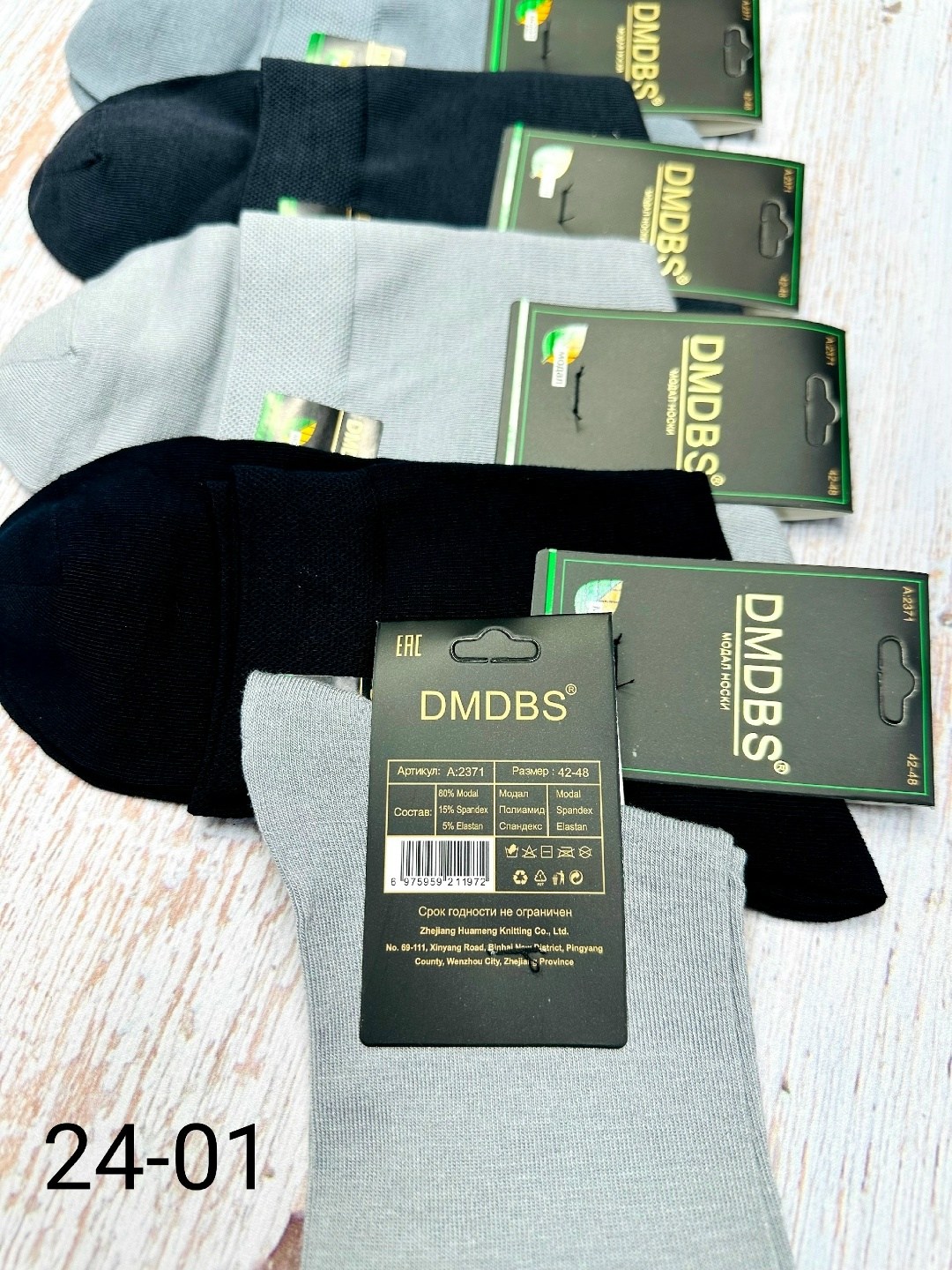 мужские носки,носки неделька мужские,мужские носки 10 пар,мужские носки классические,комплект носки мужские