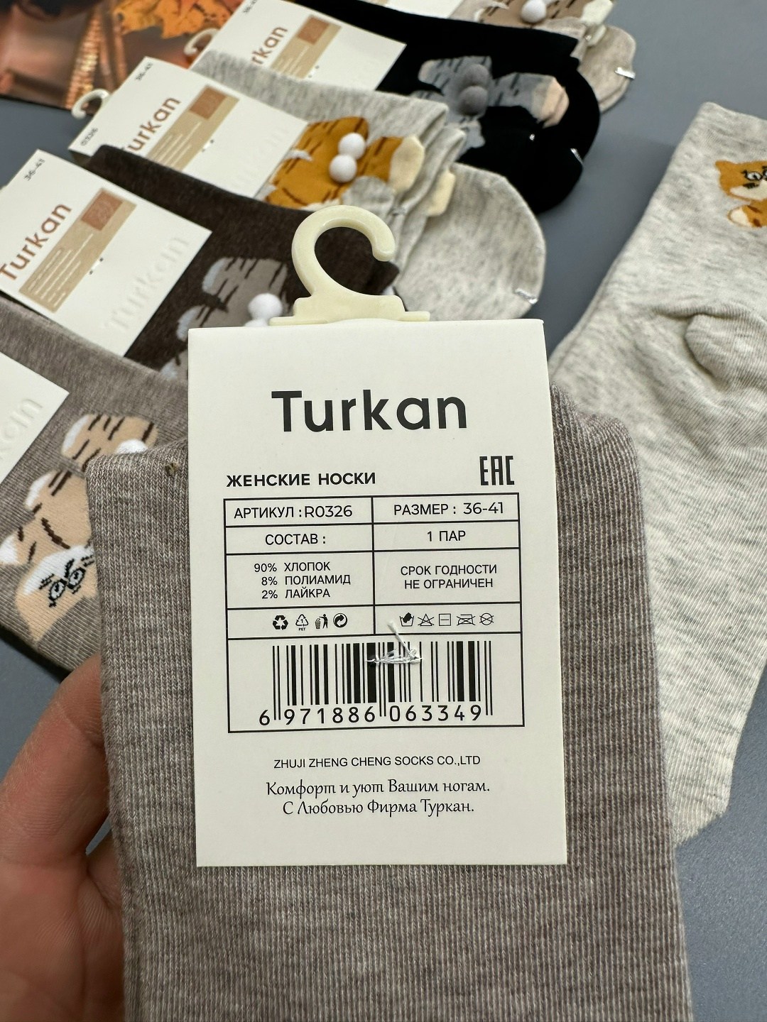носки хлопковые набор 5 пар turkan,носки женские turkan,носки женские 10 пар,хлопковые женские носки,носки женские 5 пар 36-41 turkan