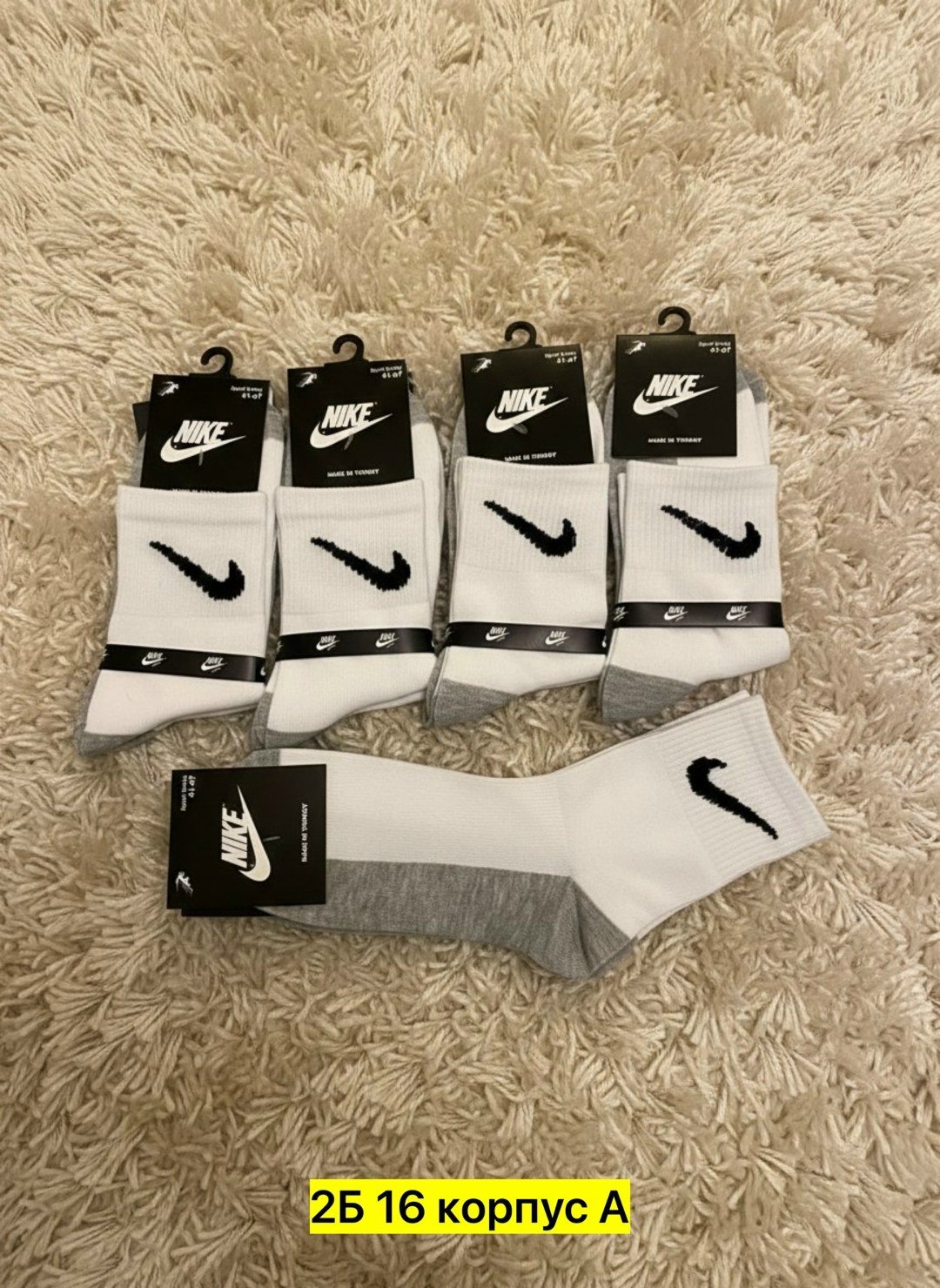 комплект носков nike,носки мужские 10 пар nike,носки высокие nike набор мужских носков,носки nike длинные спортивные набор 10 пар,спортивные носки nike набор средних носков 5 пар