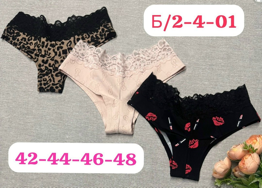 модные женские трусы,леопардовое нижнее белье,трусы женские леопард,красивые трусы женские,трусики с леопардовым принтом