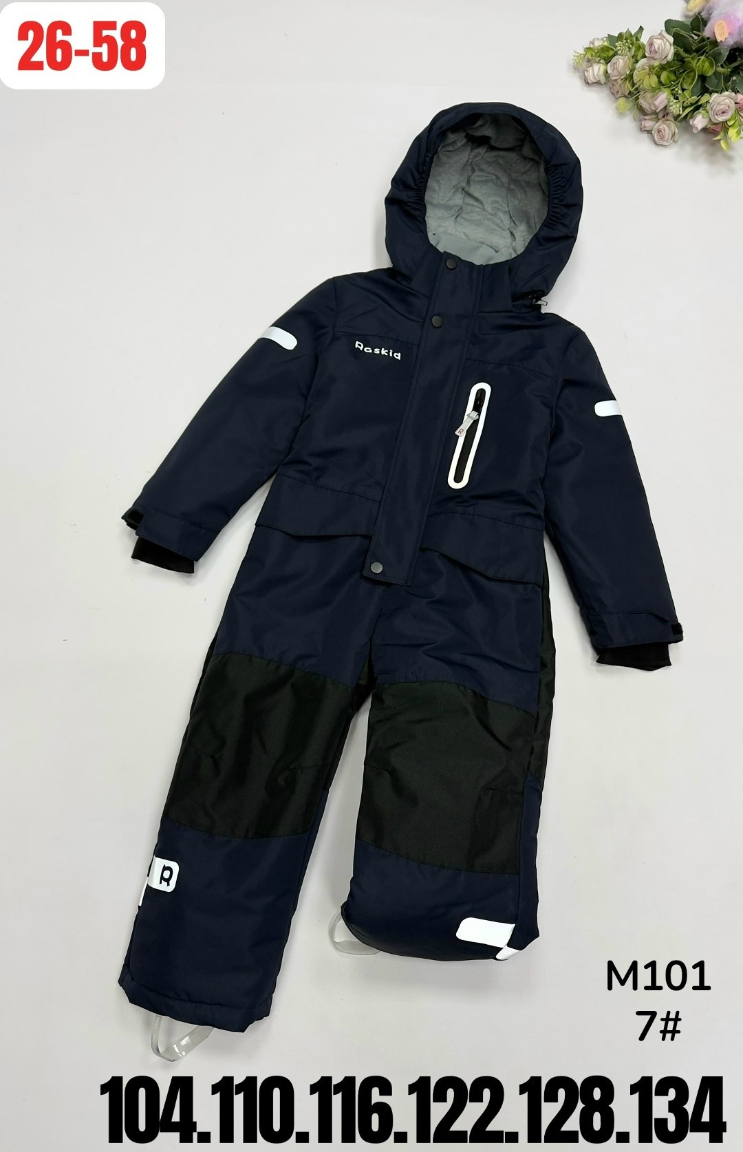 детские комбинезоны,комбинезон детский,комбинезон детский демисезонный 110-116,демисезонный комбинезон для мальчика 116-122,демисезонный комбинезон cokotu 92