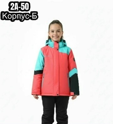 куртка горнолыжная,куртка зимняя для девочек,зимний костюм для девочек,куртка cokotu,куртка горнолыжная зимняя