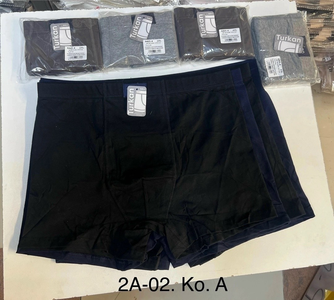 трусы мужские боксеры,комплект трусов мужских,трусы мужские,нижнее бельё мужское,комплект трусов боксеров