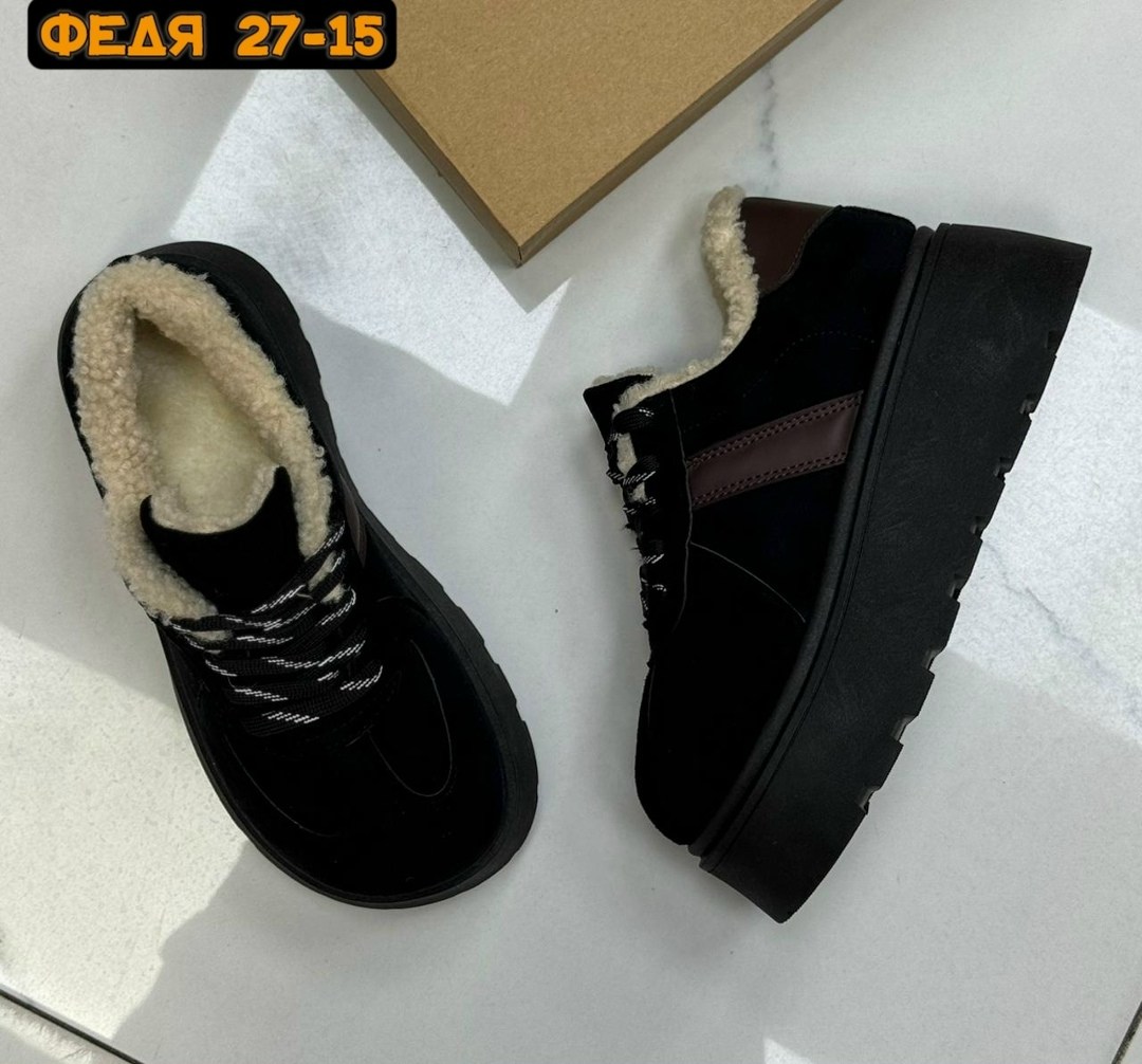 ,кроссовки женскиe, женская , женская зимняя, женская