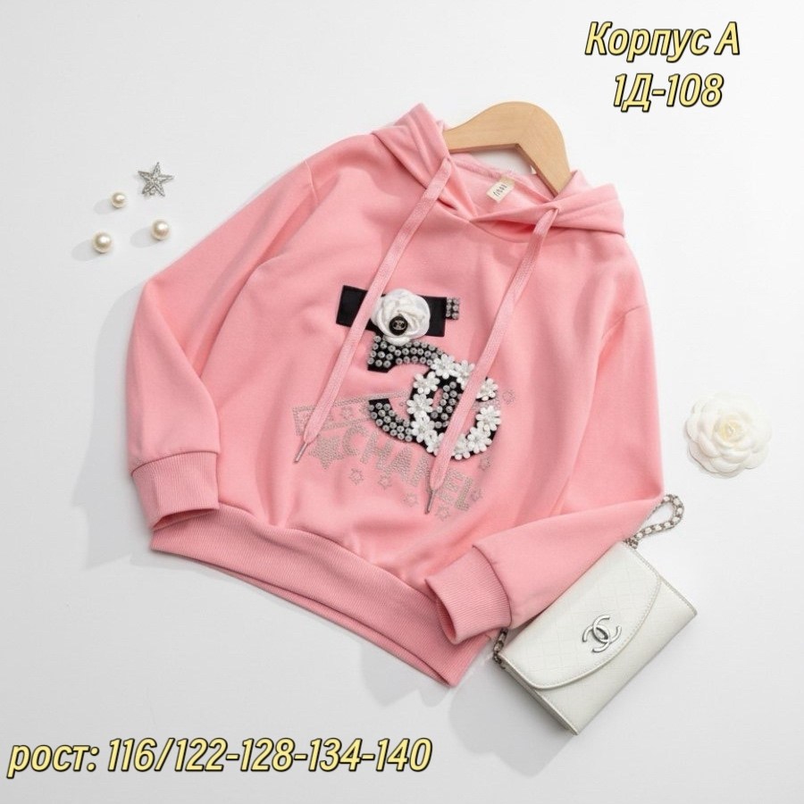 джемпер для девочек,кофта для девочек,детский свитшот,cвитшот для девочки,свитер для девочки