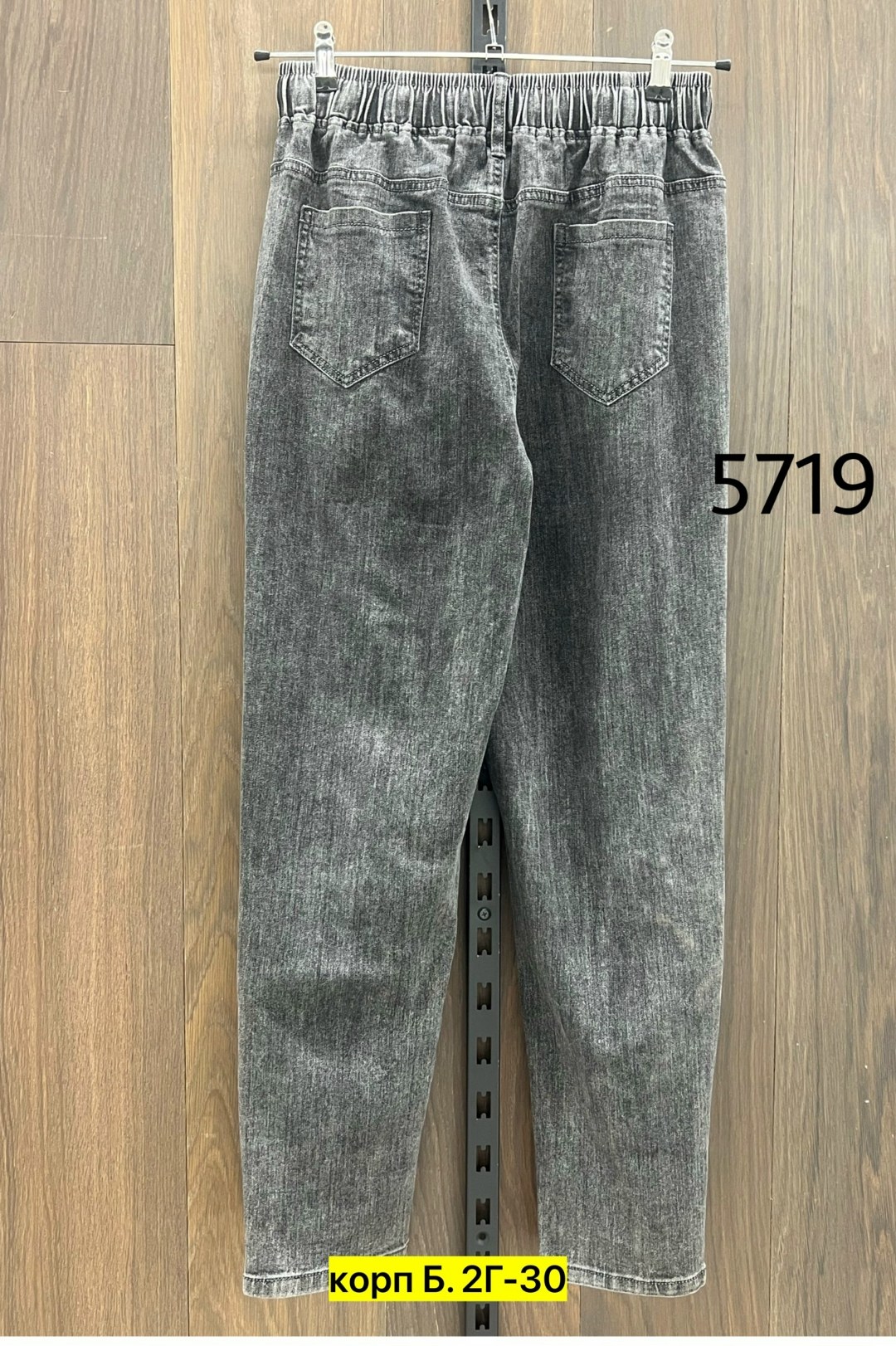 женские джинсы,джинсы брюки,джинсы джинсы,джинсы,джинсы мом