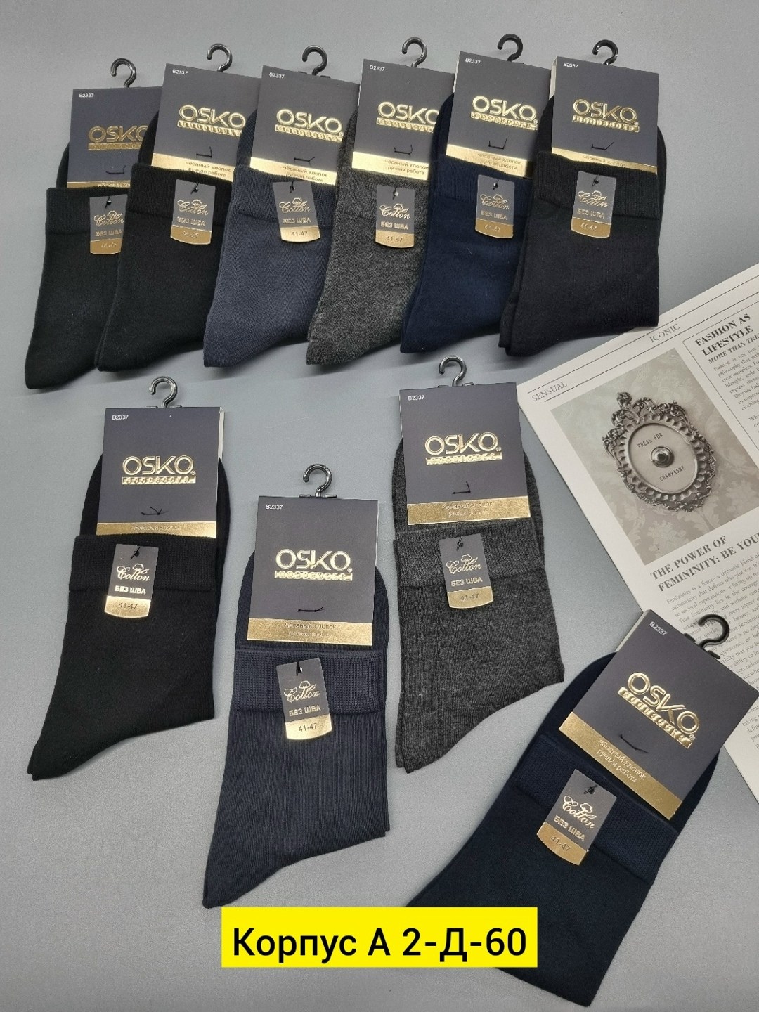 носки мужские osko,носки мужские,носки мужские р. 41-47 (5 пар) арт. 1295908,носки osko мужская коллекция 5 пар,носки классические мужские