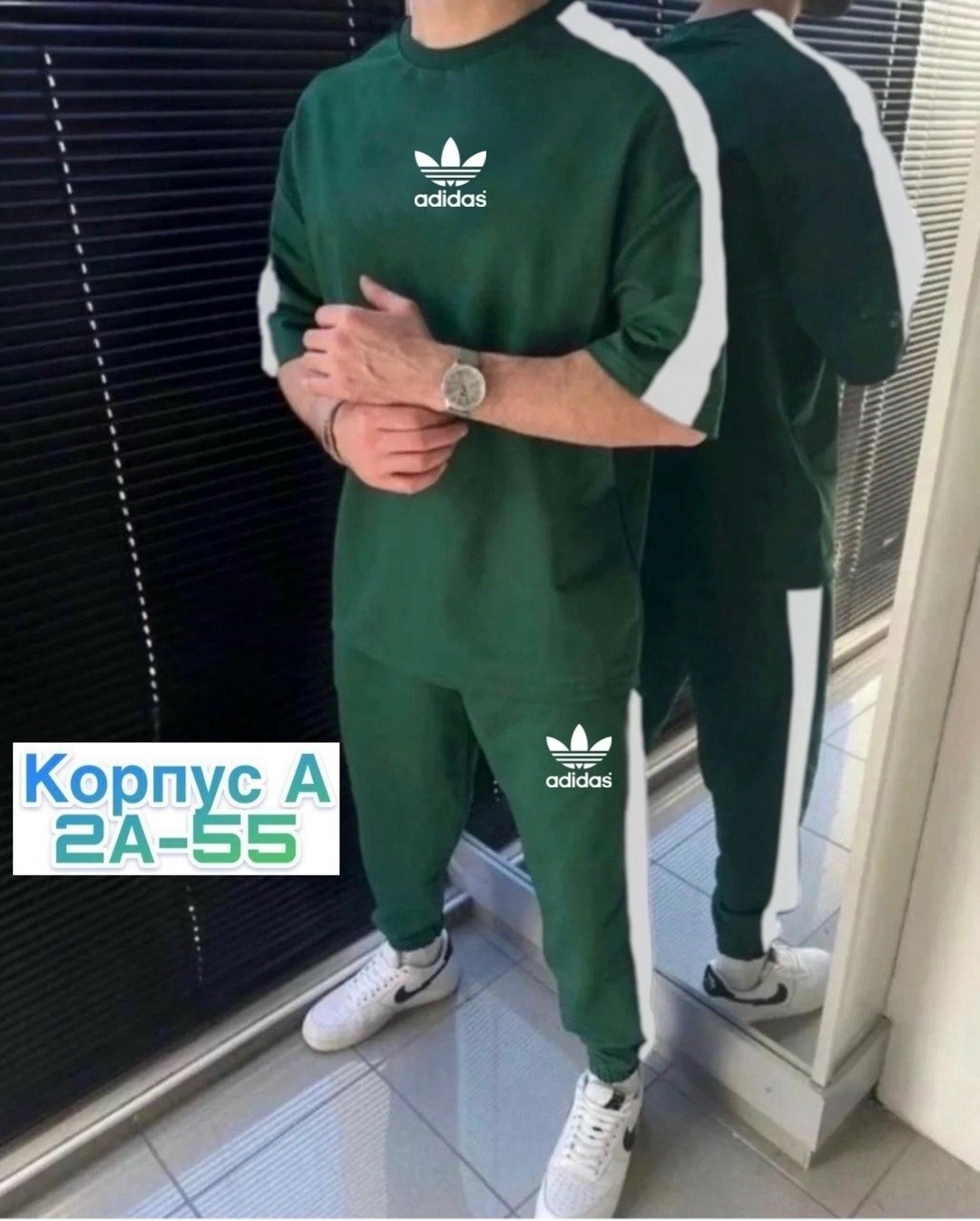 костюм спортивный мужской,мужской спортивный костюм adidas,спортивный костюм adidas,спортивные костюмы адидас,костюм спортивный