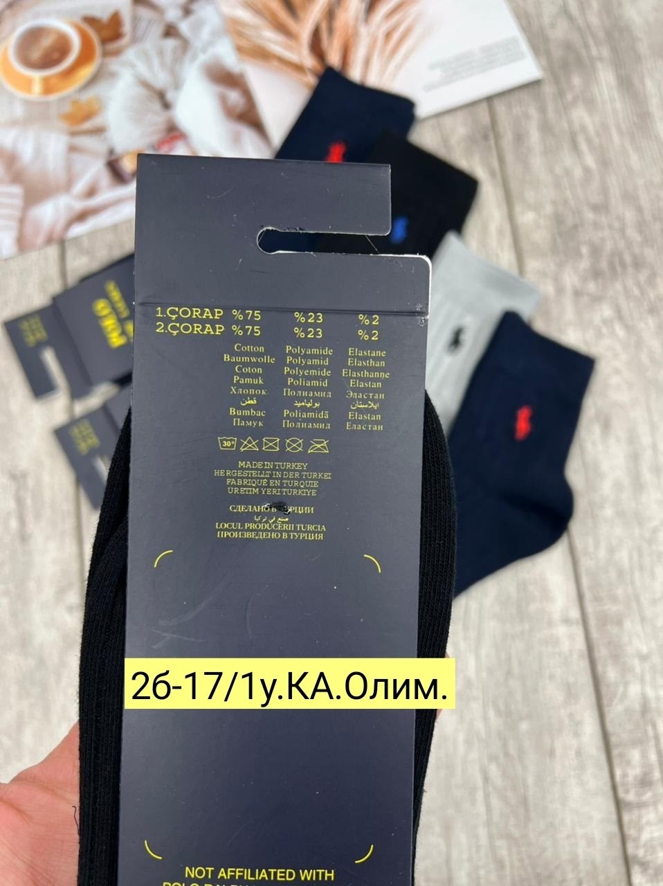 мужские носки,комплект носки мужские,носки мужские 10 пар,носки мужские хлопковые,носки мужские р. 41-47 арт. 1288698