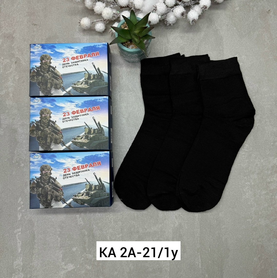 комплект носки мужские,мужские носки,носки мужские набор,набор носки мужские 5 пар,плотные носки мужские