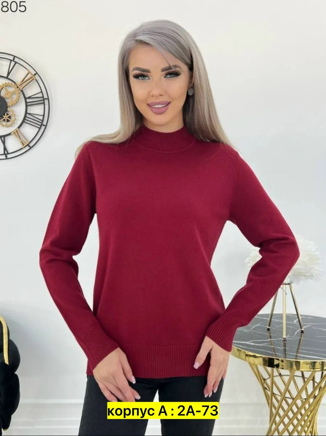 водолазка женская,водолазка,кофта женская,жёлтая водолазка,водолазка женская базовая