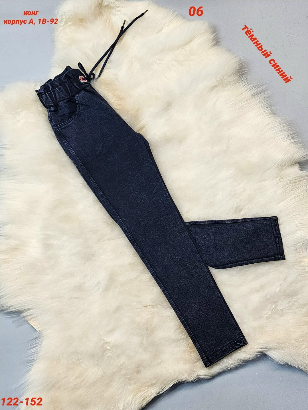 джинсы для девочки,джинсы брюки,детские джинсы,брюки джинсы для девочек,джеггинсы джинсы