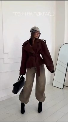 Верхняя одежда