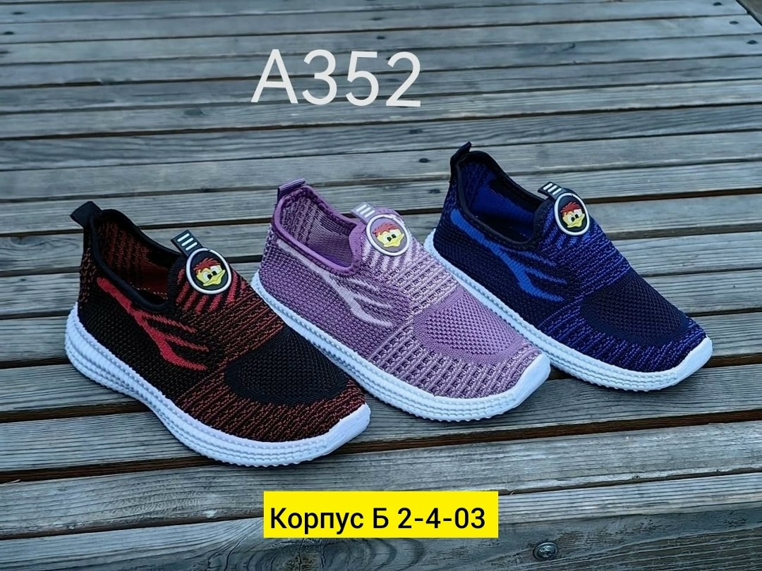 слипоны детские tomax,кроссовки,слипоны детские,кроссовки женскиe,спортивная