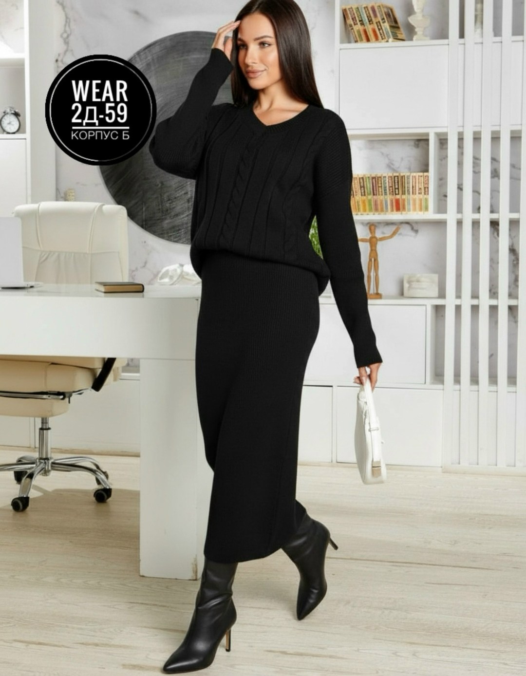трикотажные костюмы,трикотажный костюм с юбкой,костюм женский,женский трикотажный костюм,костюм из трикотажа