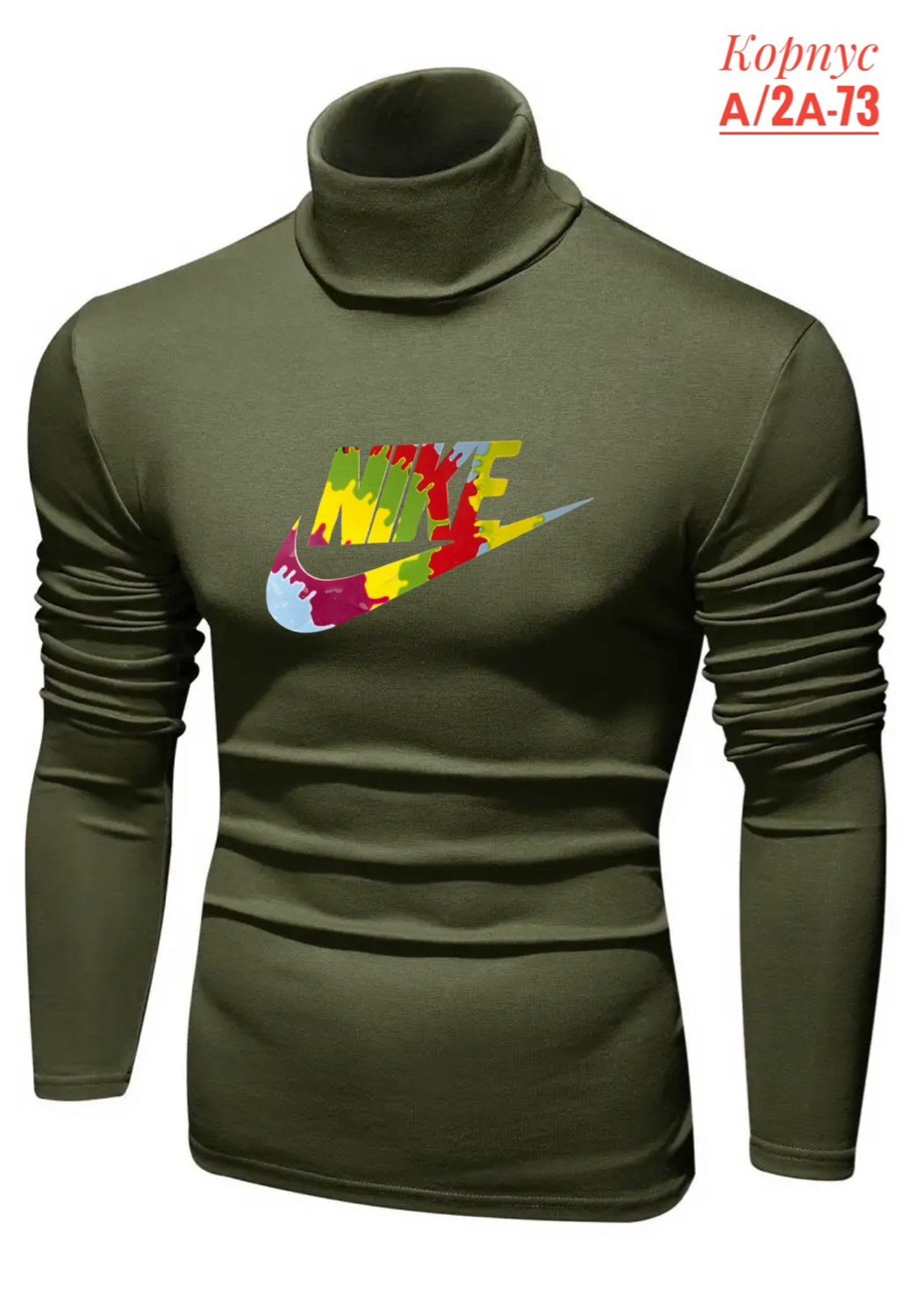 мужская водолазка,приталенная водолазка мужская,водолазка мужская с горлом теплая,мужская кофта,водолазка свитер мужская