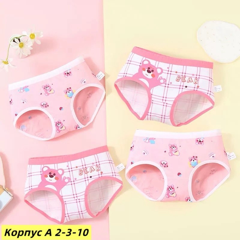 детское нижнее белье,нижнее белье для маленьких девочек,детские трусы для девочек,трусы хлопковые для девочки,детское нижнее белье для девочек