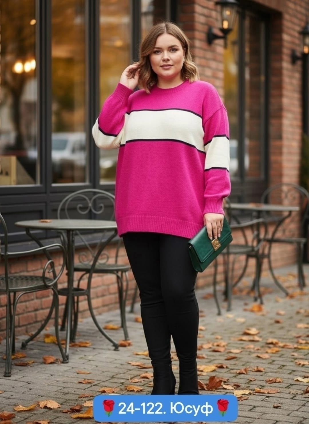 модные свитера,женские джемпера,кофта женская,джемпер,свитера больших размеров