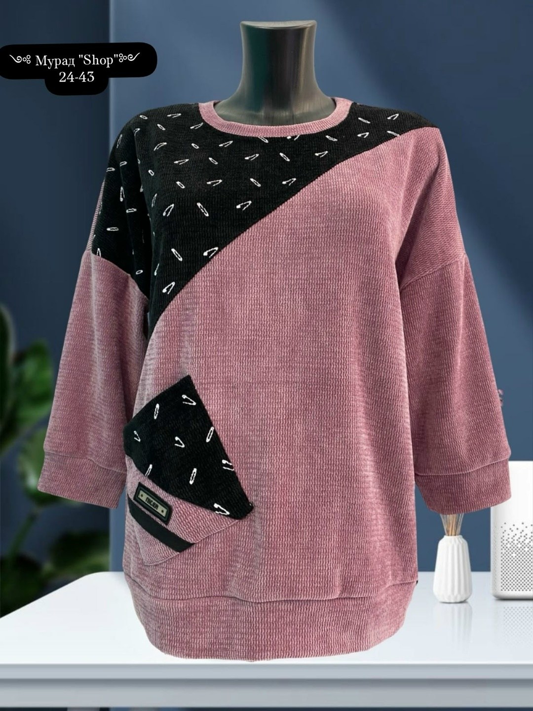 кофта женская,женский джемпер,кофта женская джемпер,женские кофточки,свитшот женская