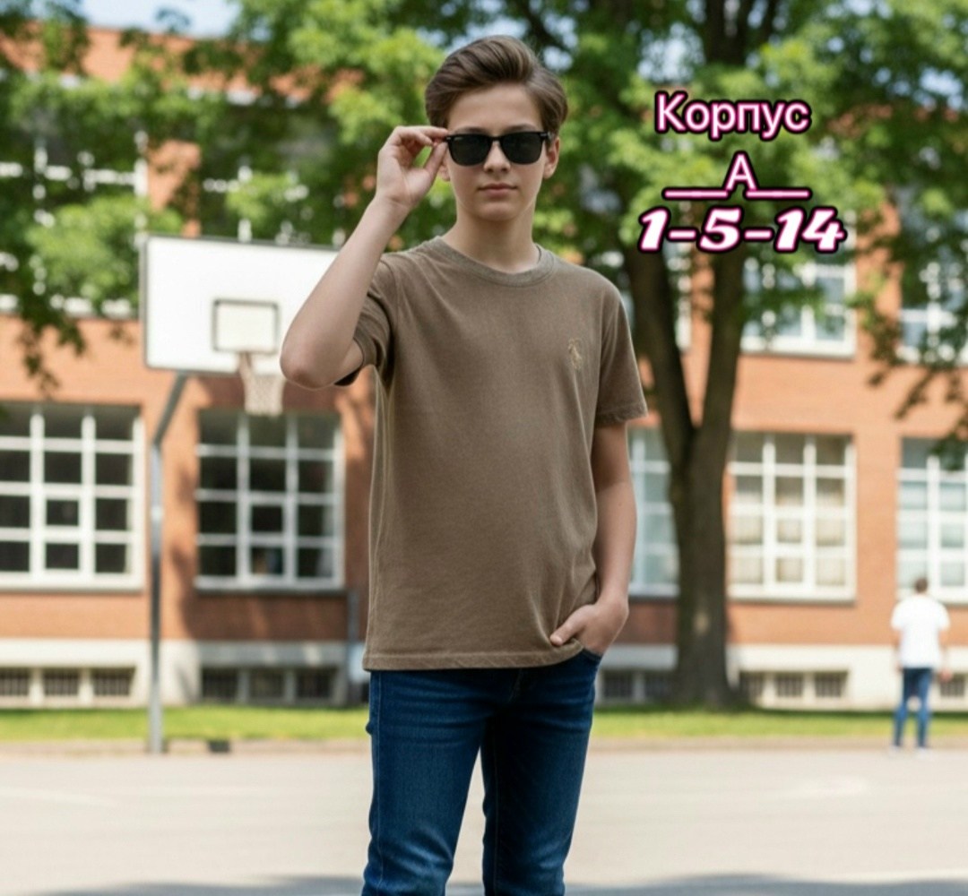 футболка для мальчика,футболки мужские,футболки для подростков мальчиков,футболки для детей,футболки детские