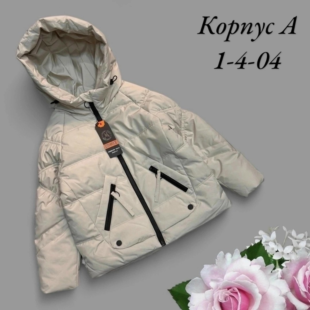 куртка демисезонная для девочек,демисезонная куртка,куртка осень,куртка для девочек,куртка женская