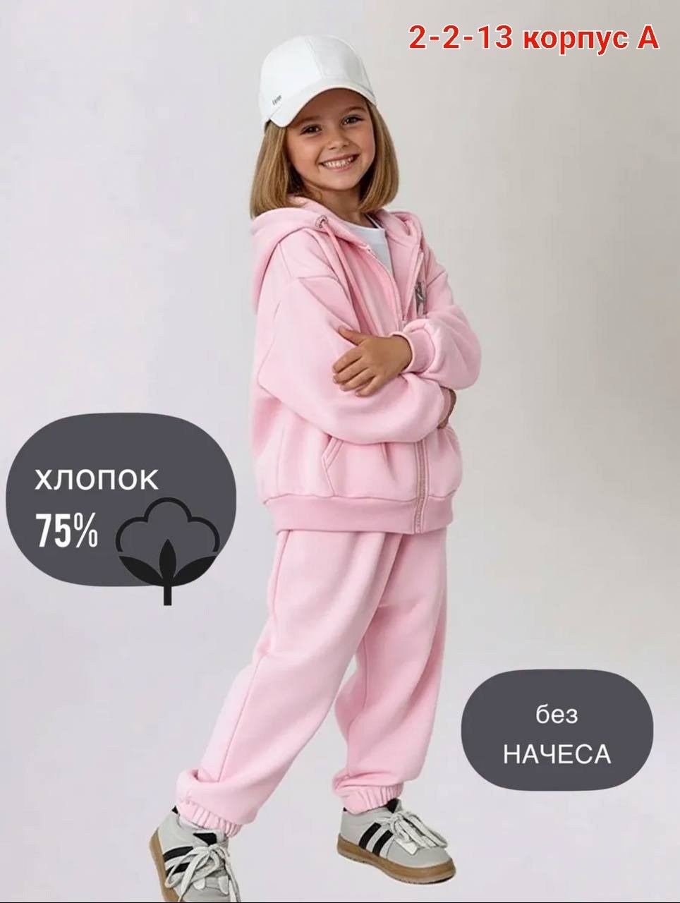 костюм спортивный,детский коричневый костюм спорт,спортивный костюм для девочки,детский костюм,теплые спортивные костюмы